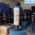 Kép 3/4 - Riwax - Leather Lotion - Bőr ápoló krém - 250 ml